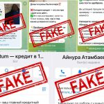 ЦБ Узбекистана предупредил о мошенниках, использующих Telegram Ads