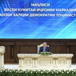 Президент Таджикистана назвал 2025 год с политической точки зрения историческим для Таджикистана