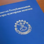 Эффект господдержки промышленности будут рассчитывать по новым критериям в Казахстане