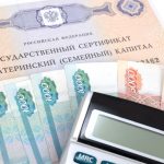 В Узбекистане зарплаты, пенсии и пособия будут расти выше уровня инфляции