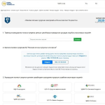 С 22 октября в Таджикистане начнет работу «Единая электронная система страхования»