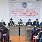 В Таджикском международном университете иностранных языков создан Центр инноваций, цифровизации и искусственного интеллекта