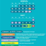 Утвержден календарный план подготовки к республиканскому референдуму по новой Конституции