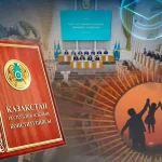 Казахстан вступает в новый этап политической модернизации — Президент