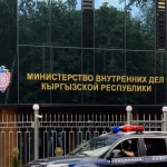 Возбуждено уголовное дело по факту коррупции в «Кыргызнефтегазе»