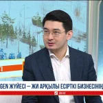 Цифровой опыт Казахстана в борьбе с наркотиками заинтересовал зарубежных специалистов