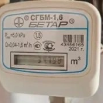 Газ отключат на ряде улиц Астаны 30 марта