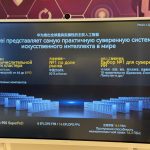 «Huawei» представила цифровые решения на Туркмено-китайском бизнес-форуме