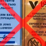 МВД КР призвало граждан не допускать дискриминации и межнациональной розни