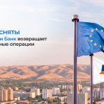 Санкции сняты: «Душанбе Сити Банк» возвращает международные операции