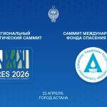 Шавкат Мирзиёев отбыл в Астану