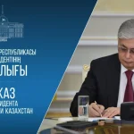 Обновлен состав Комиссии по правам человека при Президенте РК