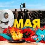 День Победы отмечают в Казахстане