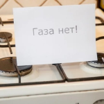 В четырёх районах Ташкента временно отключат газ