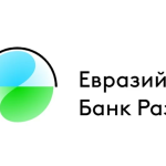 ЕАБР за два десятилетия превратился в один из авторитетных многосторонних институтов развития