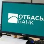 70 процентов услуг Отбасы банка переведены в цифровой формат