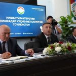 Горно-металлургический институт Таджикистана расширяет сотрудничество с 67 научными и образовательными учреждениями иностранных государств