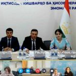 Рассмотрен вопрос создания Совета руководителей органов принудительного исполнения государств-участников СНГ