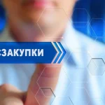 Портал госзакупок начал автоматически блокировать дробление закупок в Казахстане