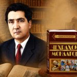 Почитание выдающихся людей как важная традиция таджикского народа на примере Сотыма Улугзода