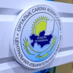 Глава государства назначил шесть членов Центральной избирательной комиссии