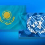 Казахстан присоединился к Конвенции ООН о привилегиях и иммунитетах специализированных учреждений